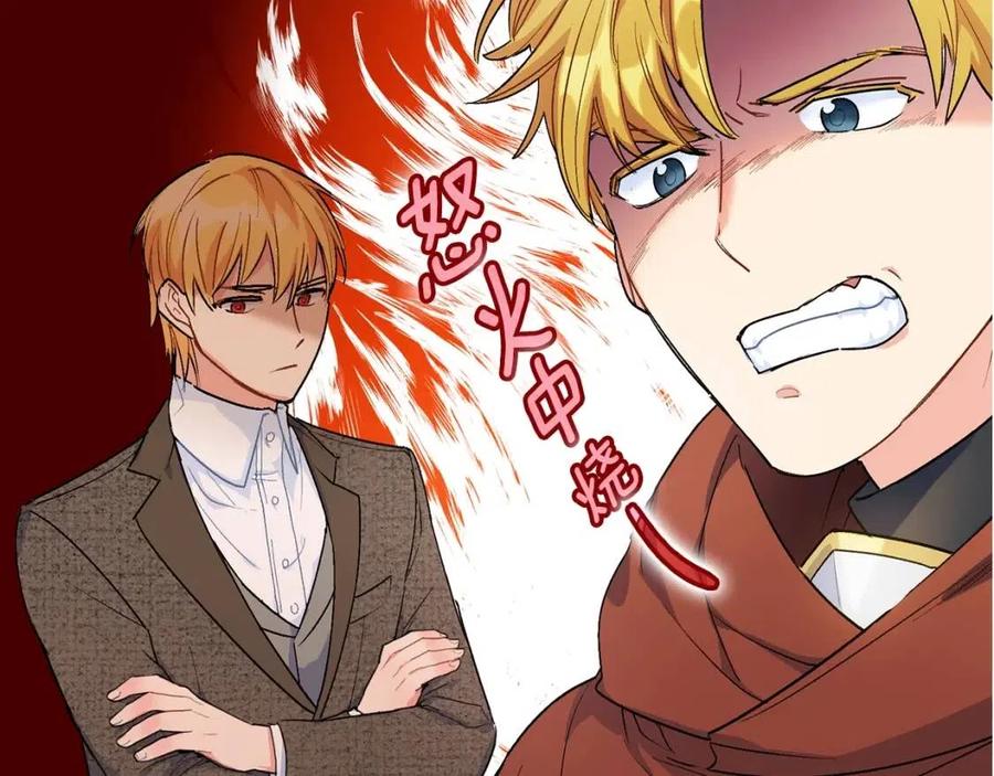 第59话 小偷的求助？1