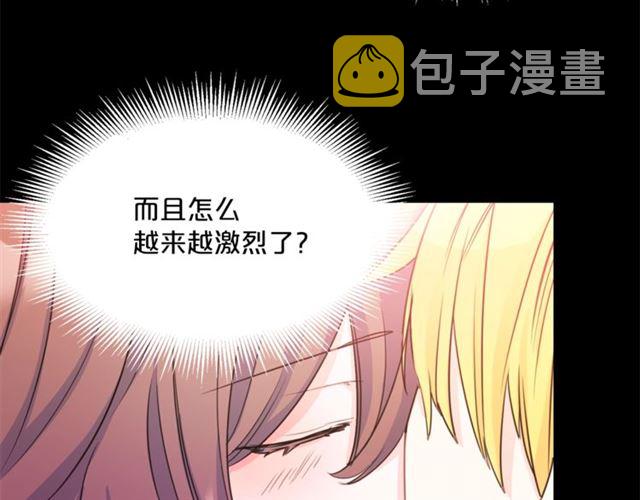 第42话 玄米绿茶2