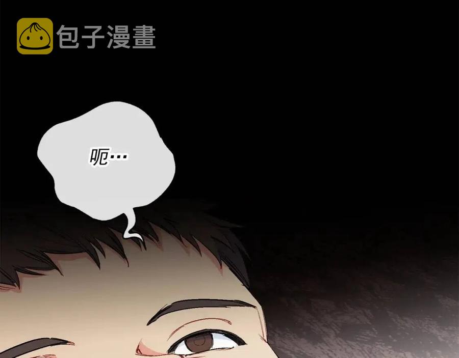 第89话 下午茶4