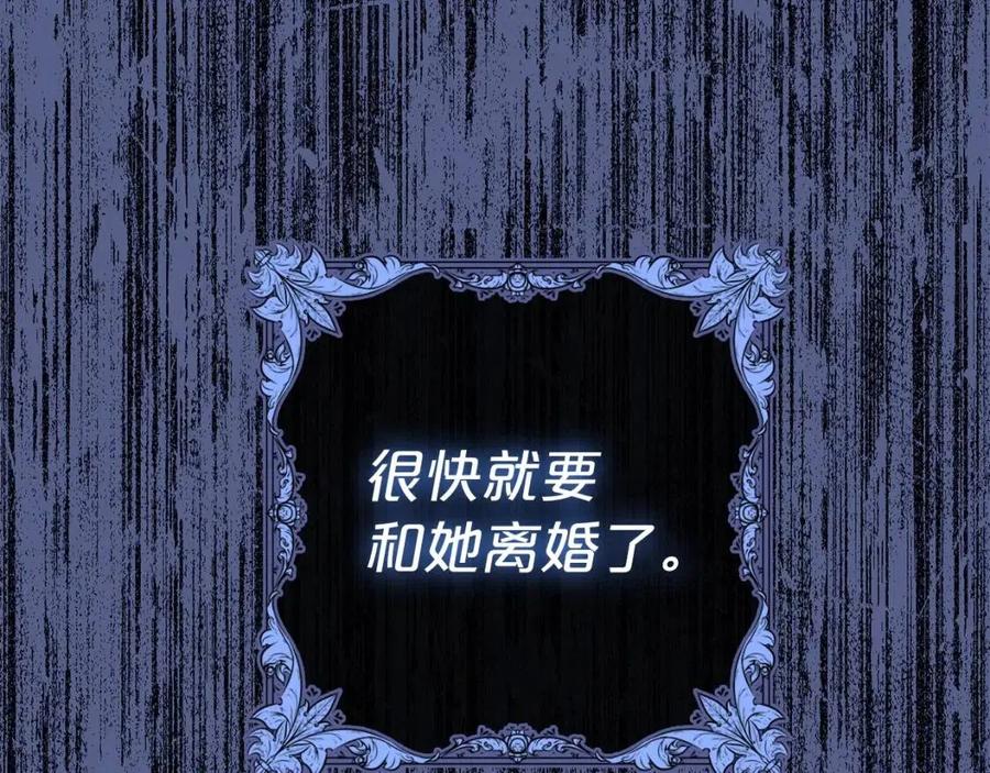 第67话 发怒的公爵2