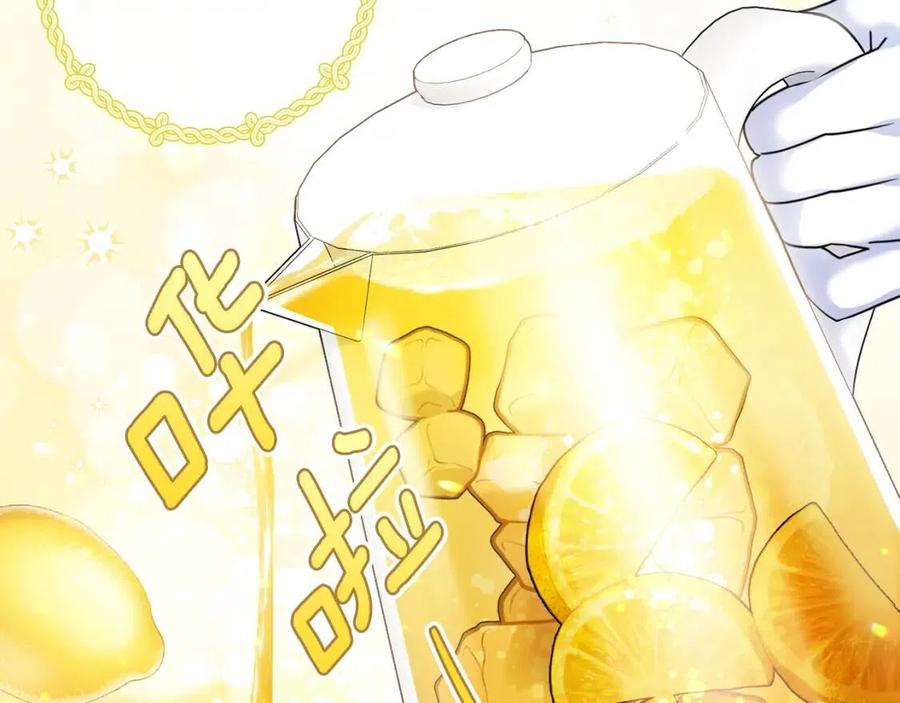 第47话 误解2