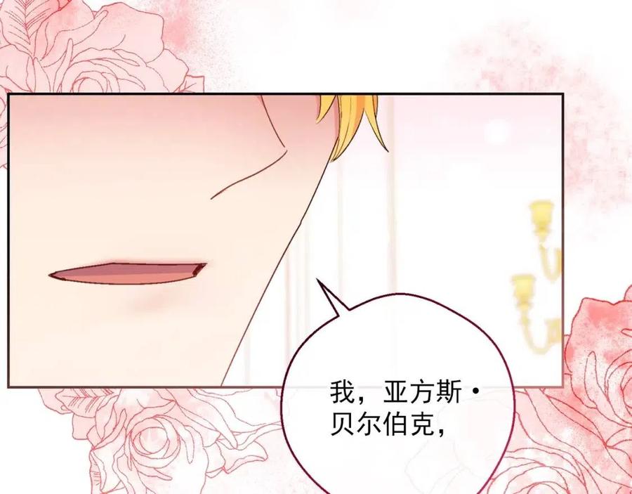 第68话 至死不渝的爱0