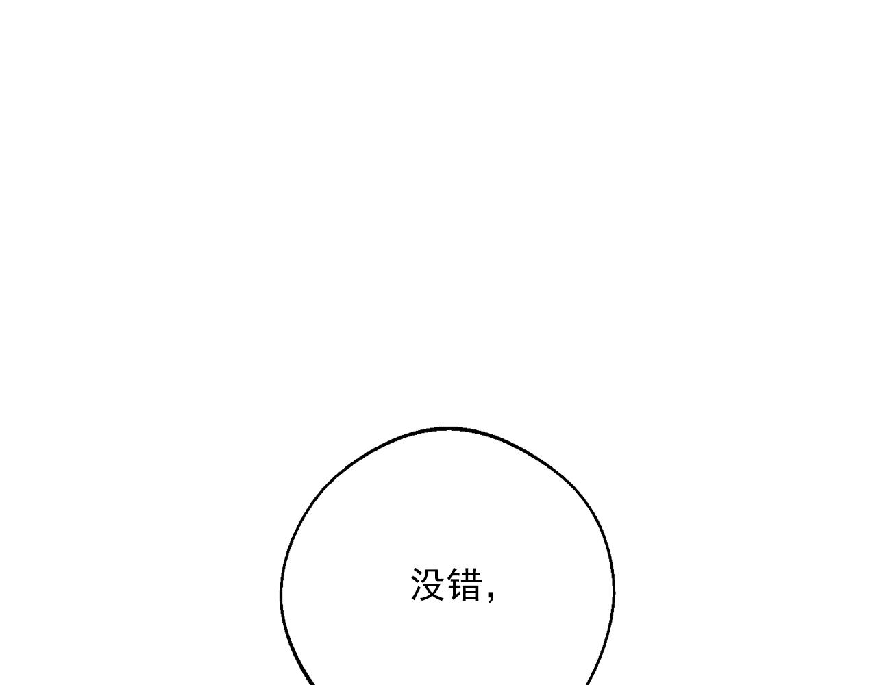 番外13 女儿出生了！1