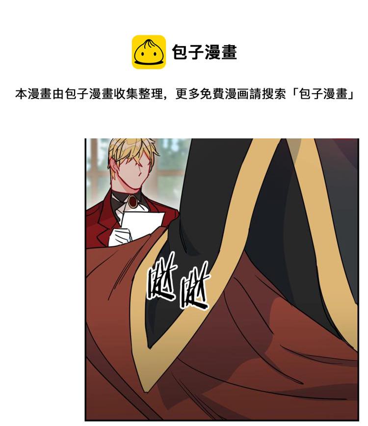 第5话 公爵的请求3