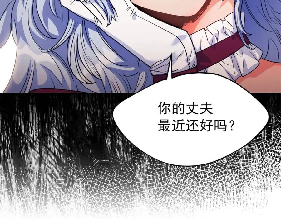 第45话 挑衅3