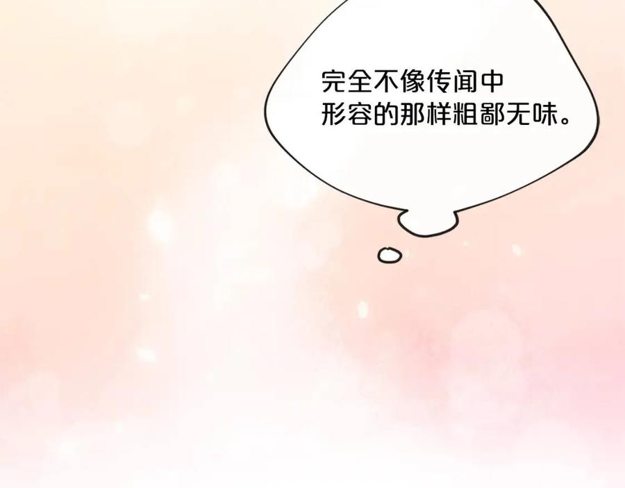 第6话 茶会邀请3