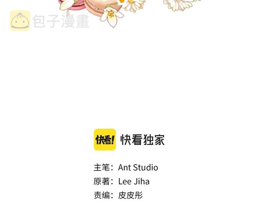 第105话 闪闪发光2