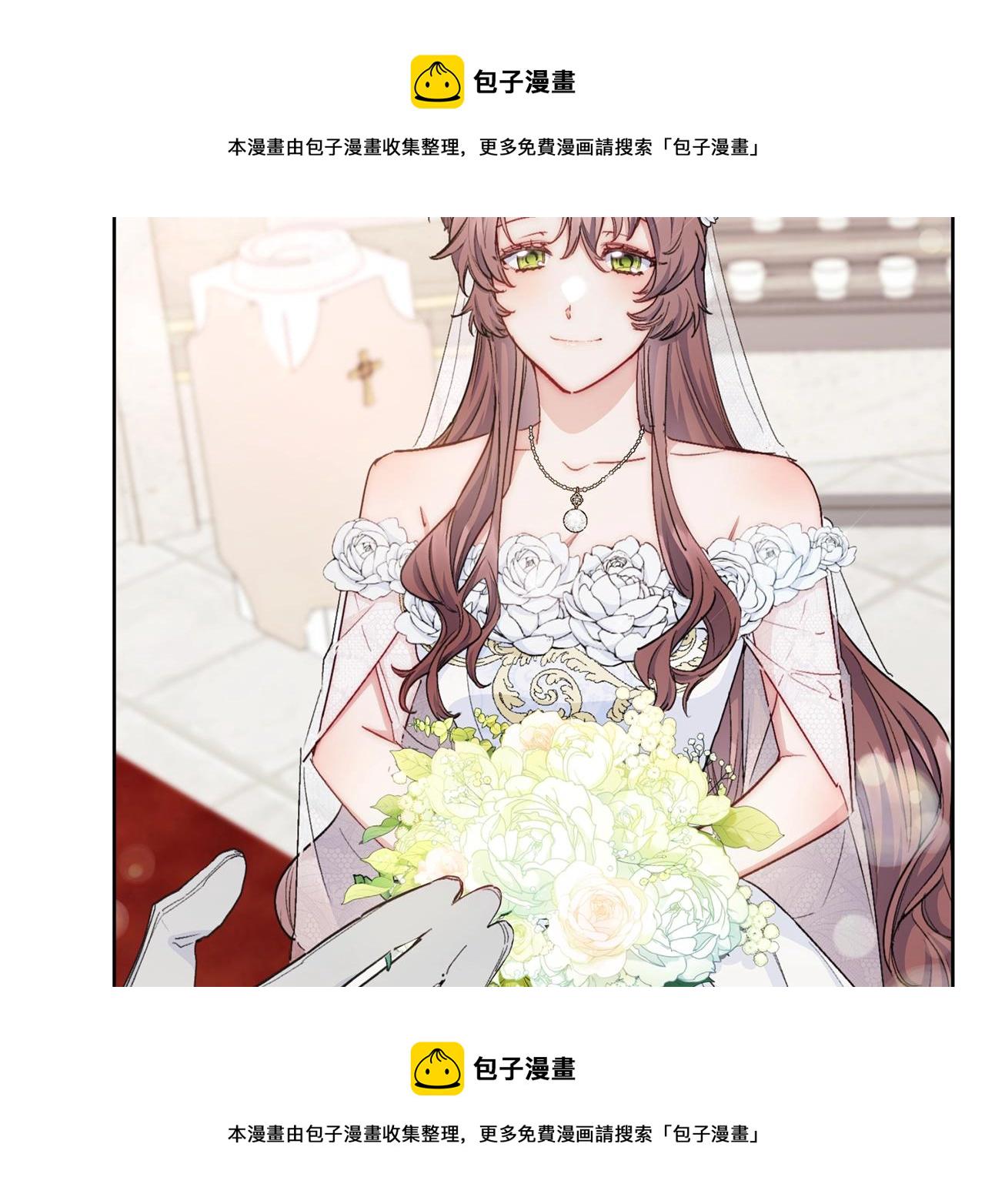 番外7 新婚快乐！0