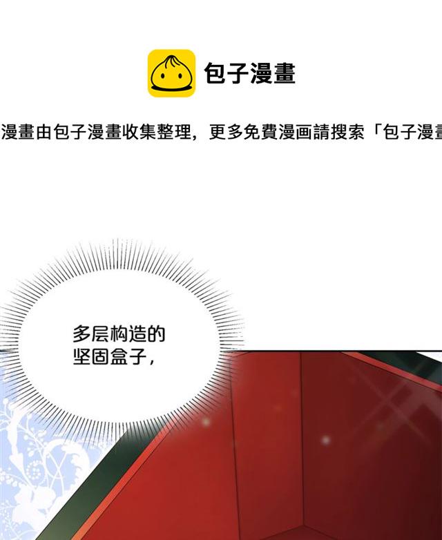 第42话 玄米绿茶1