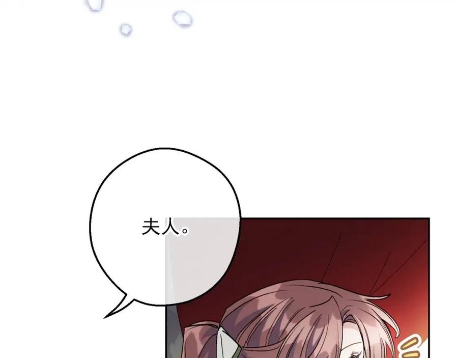 第109话 水晶球4