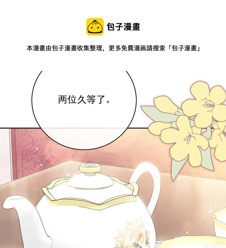 第75话 公爵的占有欲1
