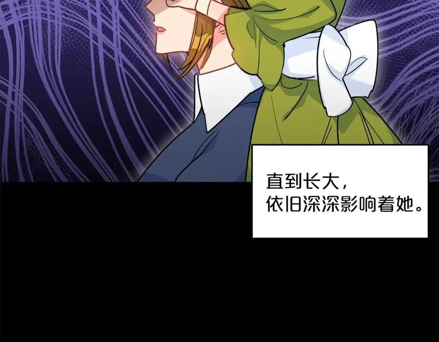 第9话 茶友3