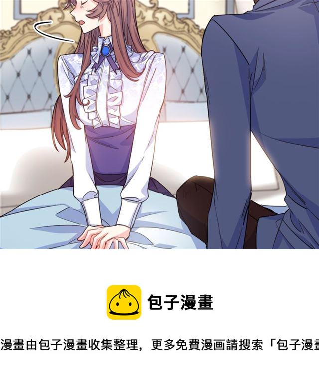 第42话 玄米绿茶4
