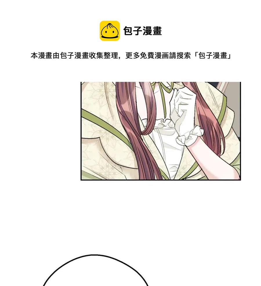 第109话 水晶球4