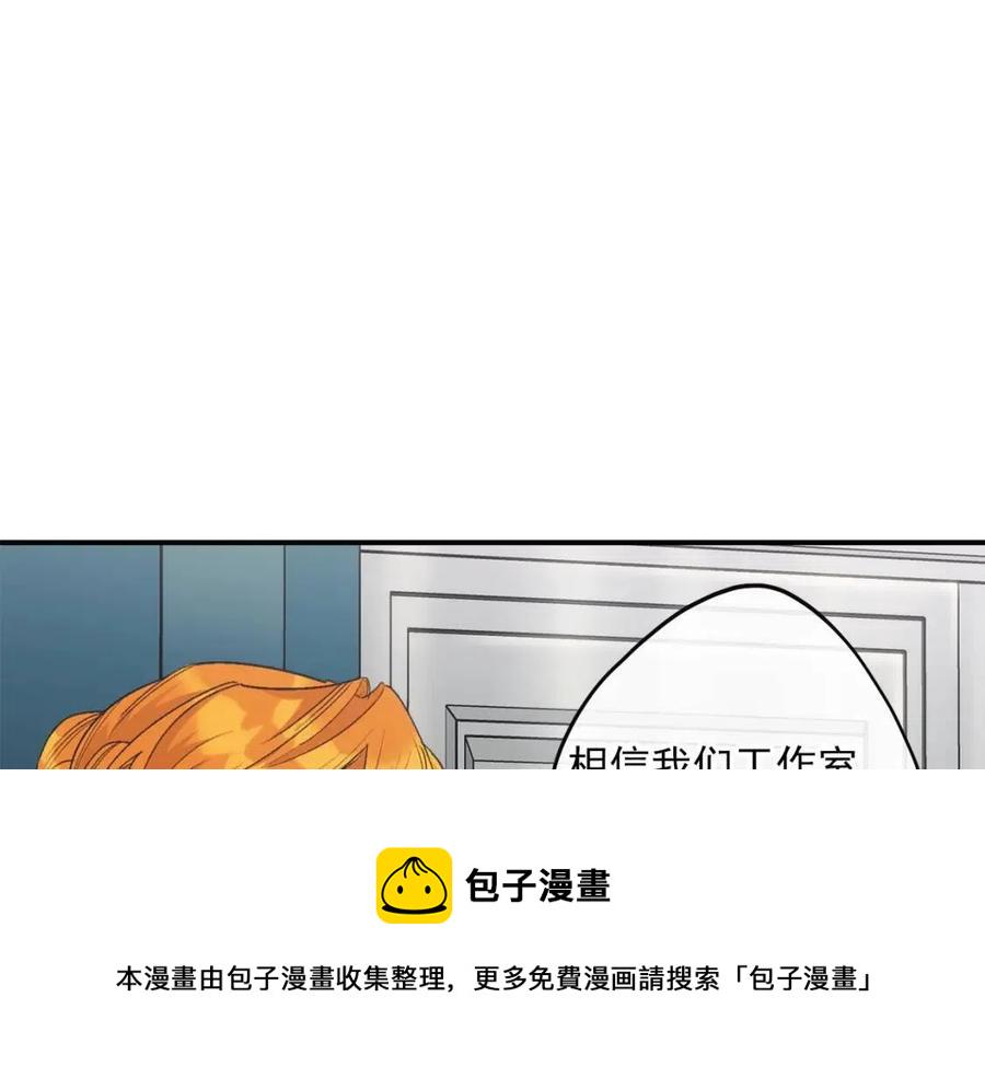 第70话 试睡衣0