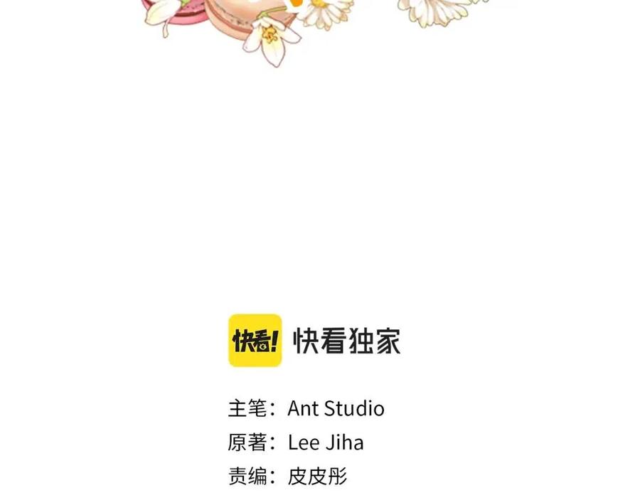 第109话 水晶球2
