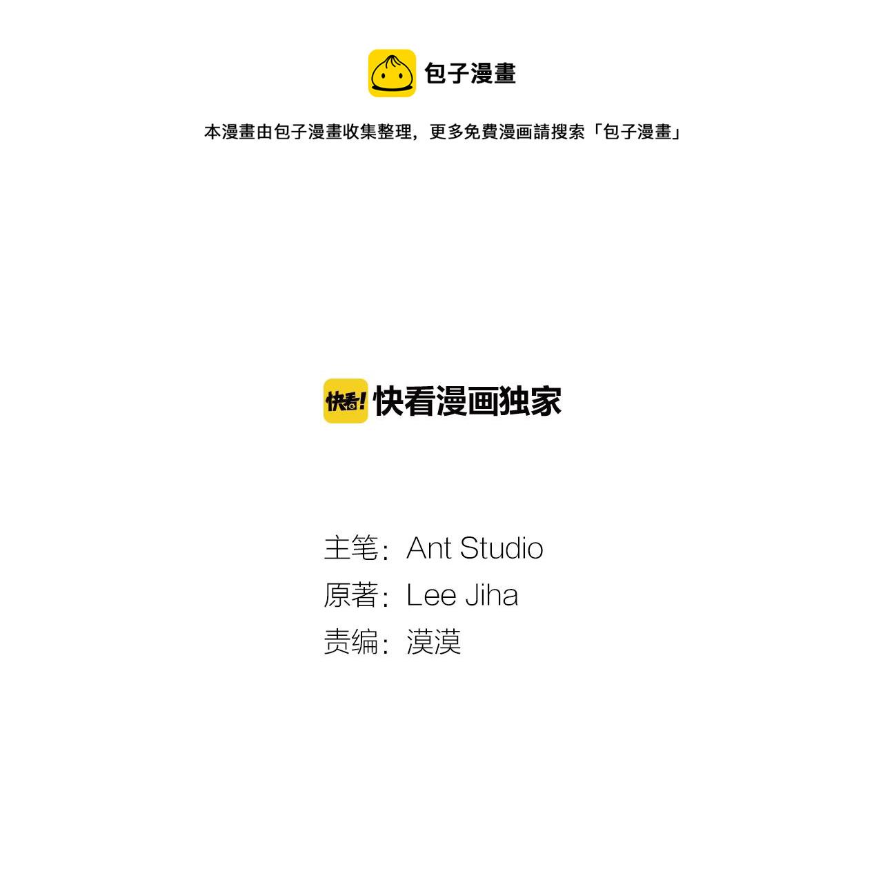 番外7 新婚快乐！2