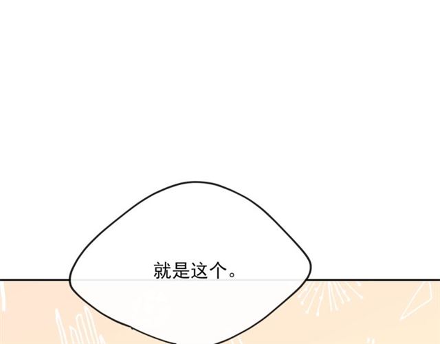 第15话 牛奶酱的商机？2