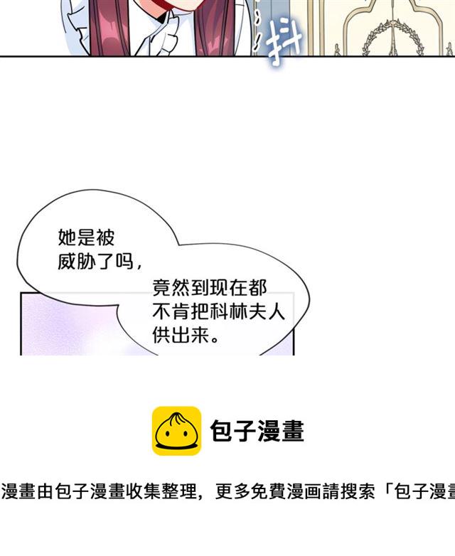 第24话 你我的舞会4