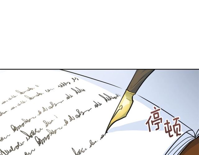 第29话 值得被爱3