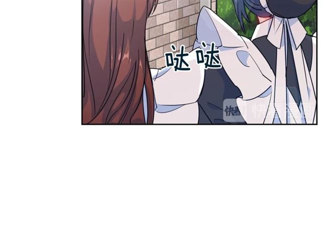 第12话 红茶配牛奶2