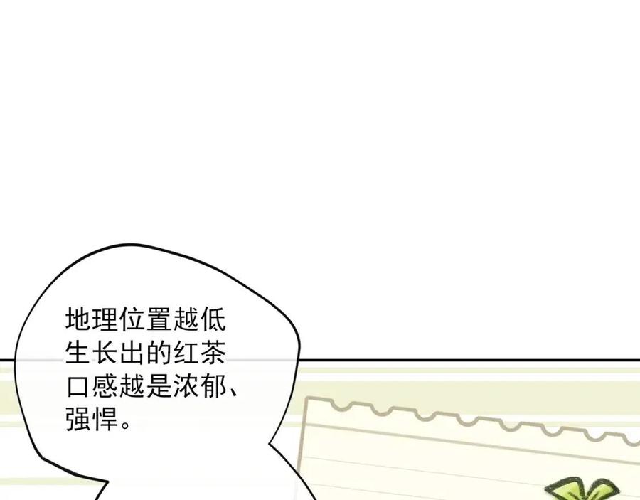 第75话 公爵的占有欲0