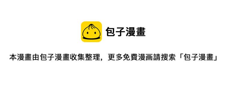 第4话 众人称赞的茶？!0