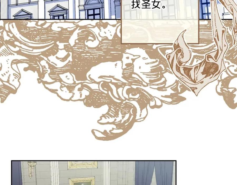 第109话 水晶球0