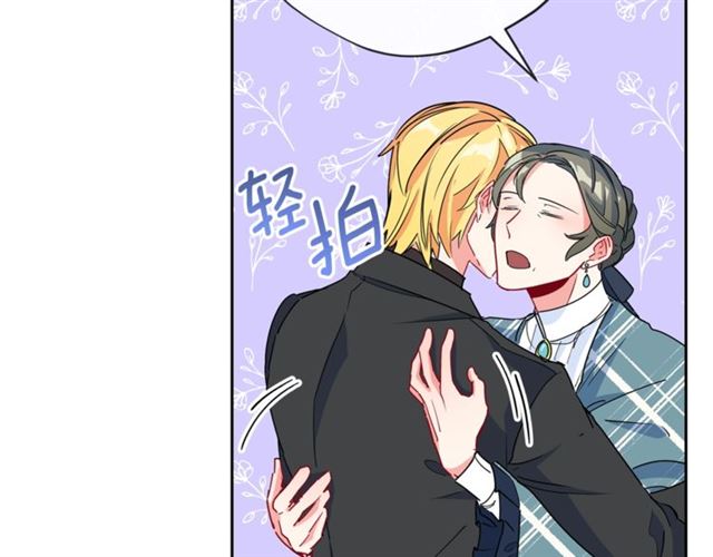 第30话 生日礼物3