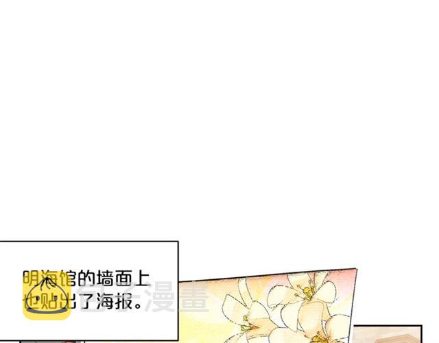 第38话 扎心的谣言4