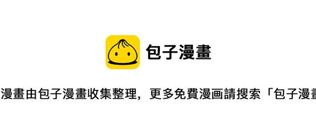 第42话 玄米绿茶2