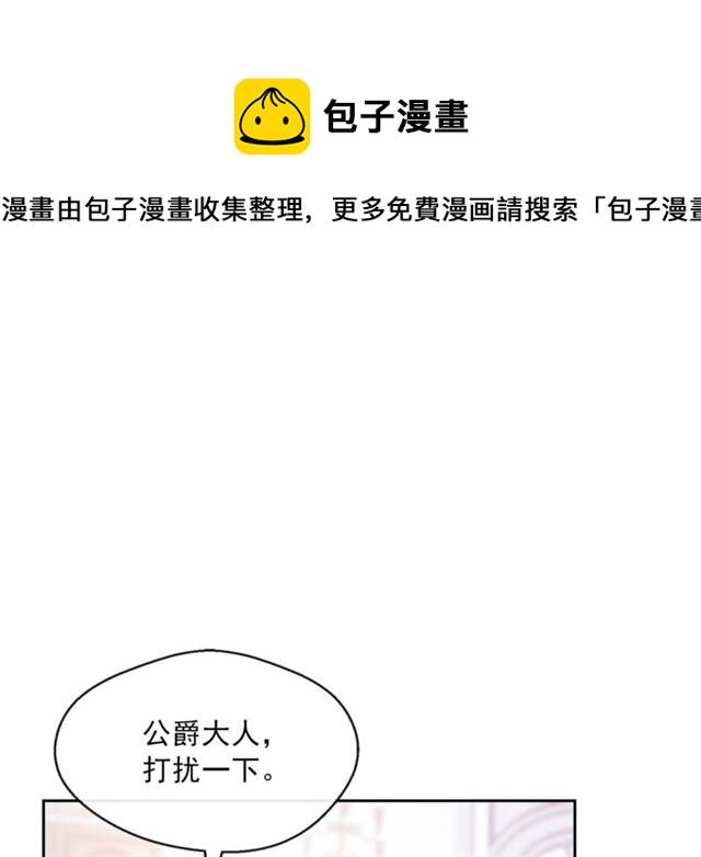 第35话 一起看歌剧3