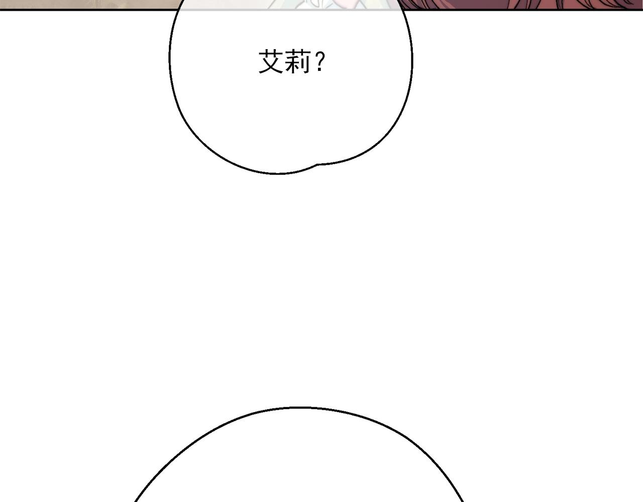 番外1 快把我放下来！2