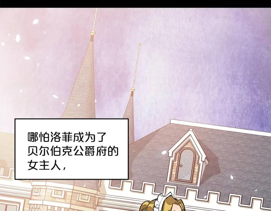 第9话 茶友4