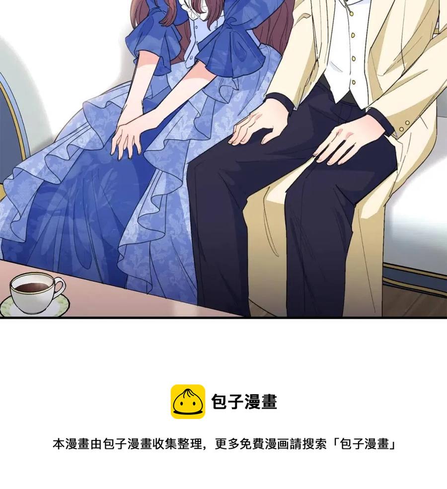 第70话 试睡衣1