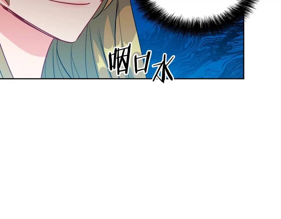 第7话 甘拜下风3