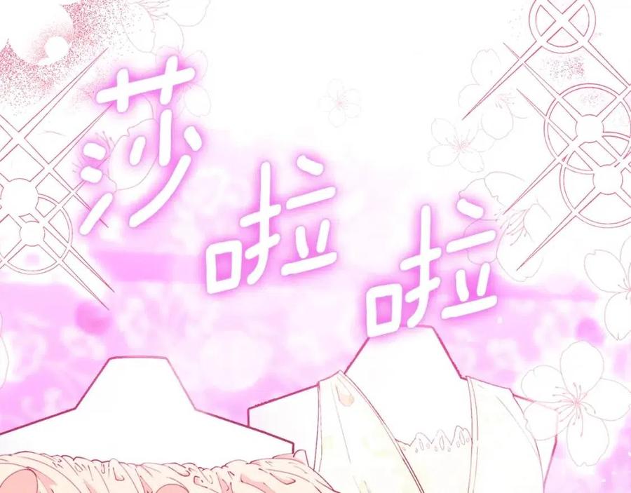 第70话 试睡衣3
