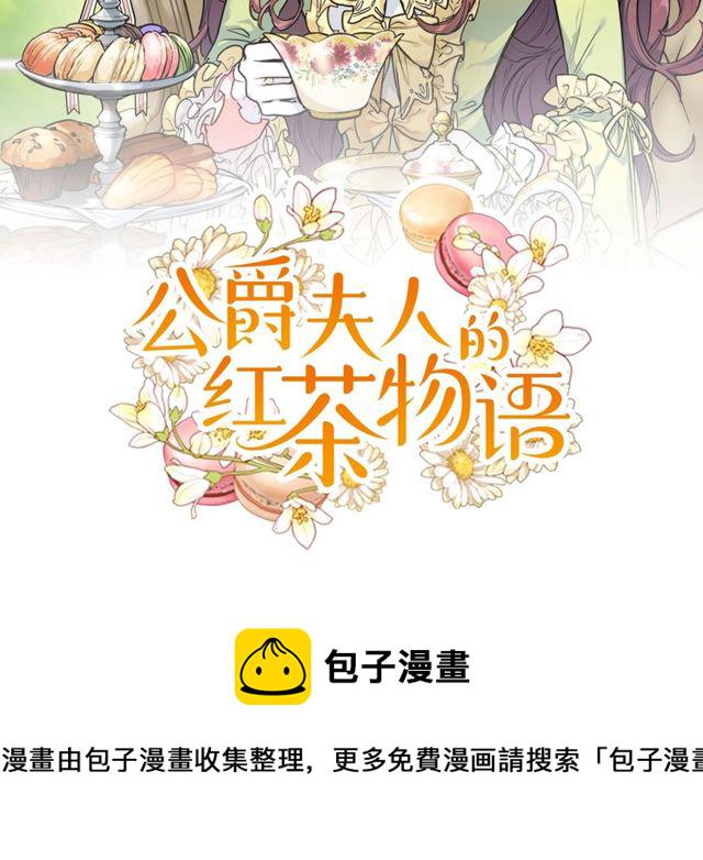 第23话 参观骑士团1