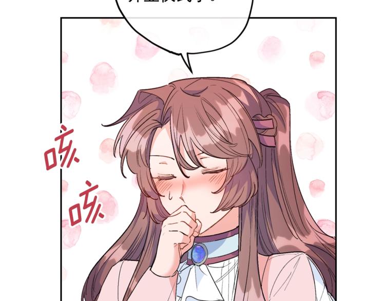 第85话 开业大吉！1