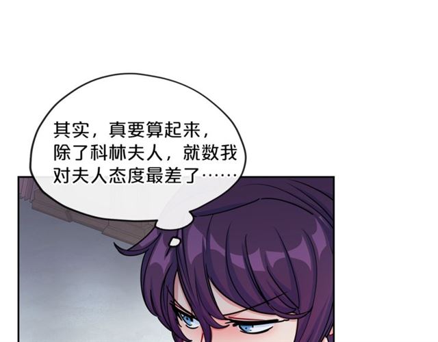 第19话 执事的考验0