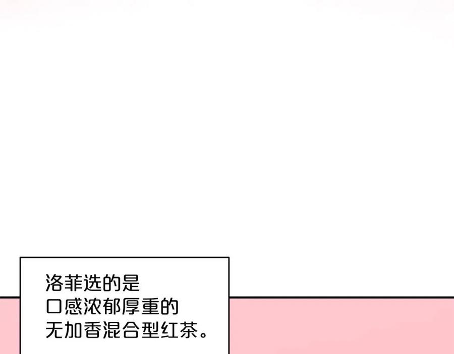 第6话 茶会邀请4