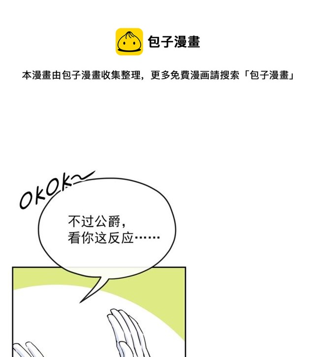 第33话 道歉0