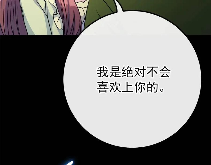 第48话 皇家奶茶2
