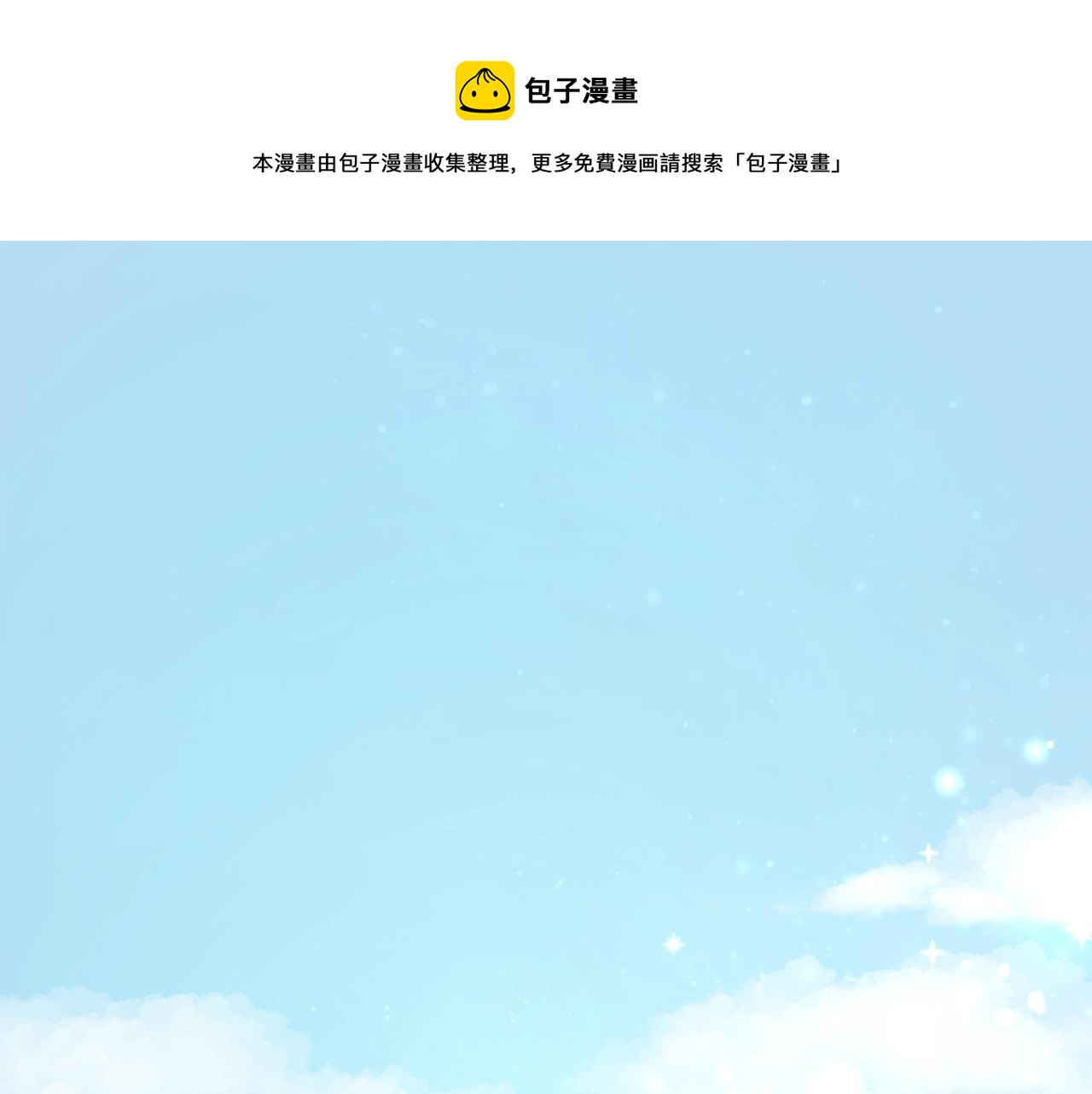 番外2 被求婚了？0