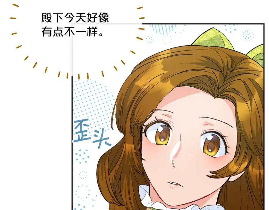 第74话 公爵VS皇子0