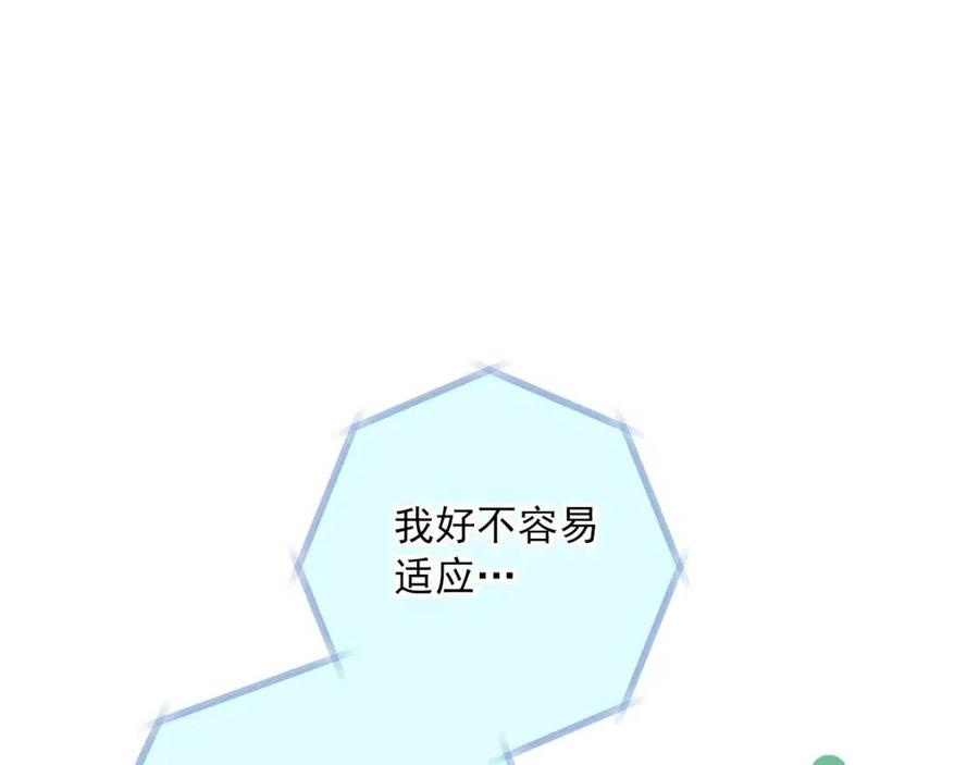 第110话 我很幸福1