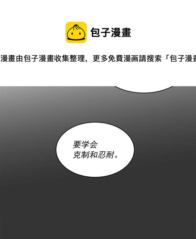 第29话 值得被爱4