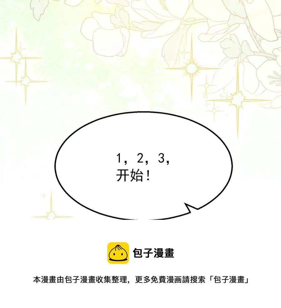 第53话 教舞3