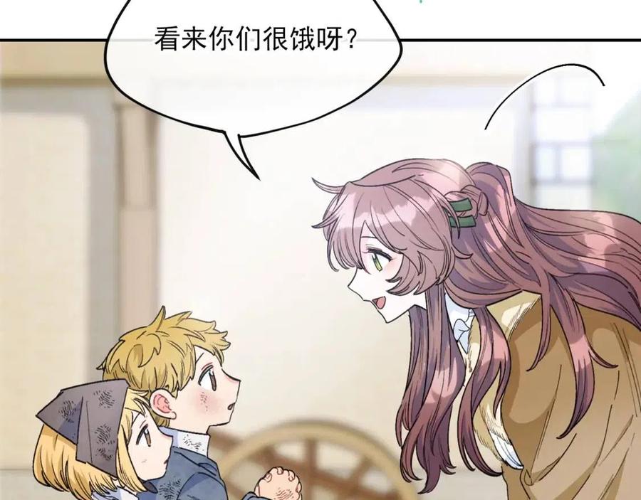 第76话 报答我一下？3