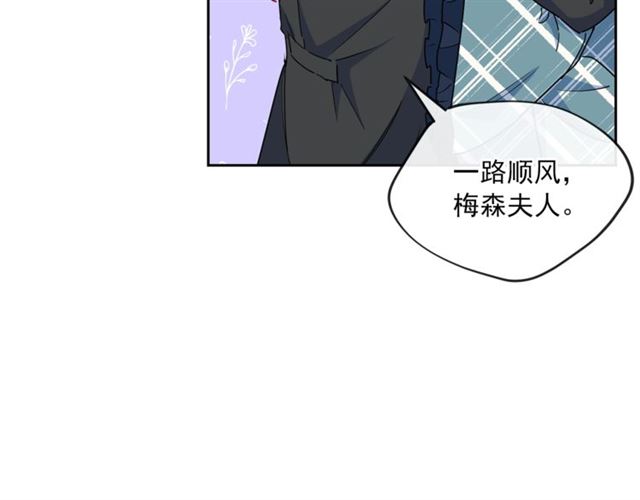 第30话 生日礼物4